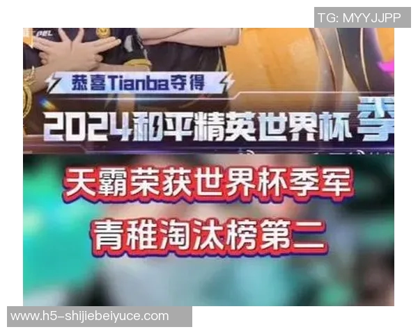 世界杯新闻从零起步掌握和平精英全方位意识技巧与策略指南 世界杯新闻从零起步掌握和平精英全方位意识技巧与策略指南